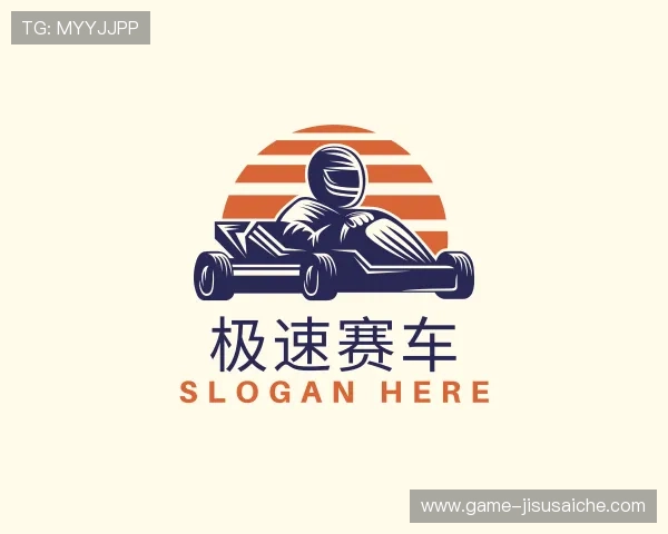 知道极速赛车平台排名
